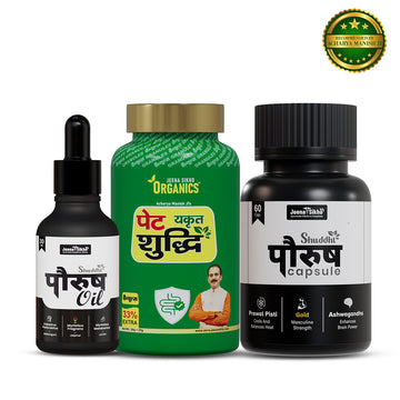Erectile Dysfunction Support Combo | For Men's Strength, Stamina & Performance Care
