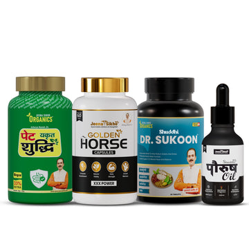 Premature Ejaculation Support Combo – Ayurvedic Stamina & Energy Kit