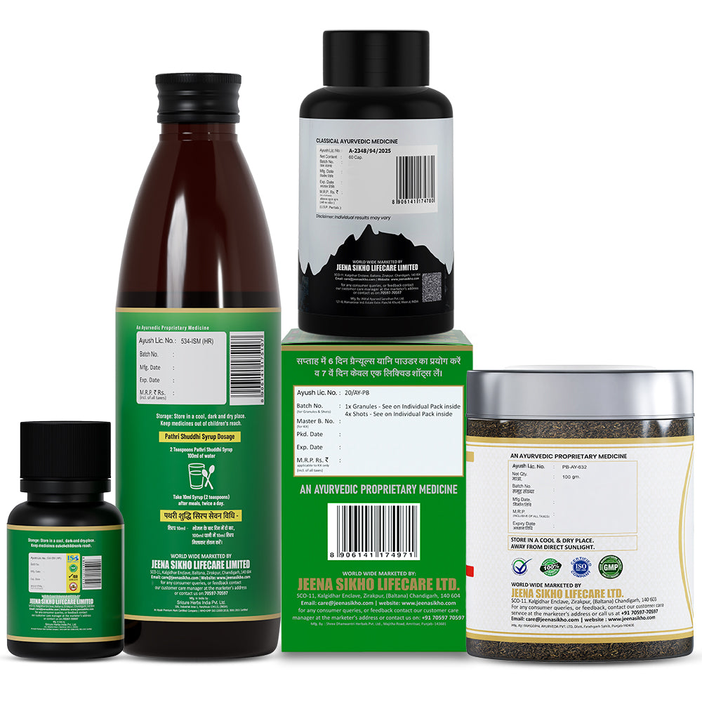 Ayurvedic Wellness Combo | Pet Shuddhi + Shudh Shilajit Capsule + Pathri Shuddhi Kit + Ashmari Shuddhi Kwath | For Digestion, Daily Energy, Urinary Comfort & Kidney Wellness  | With Amla, Kalmi Sora & Shilajit