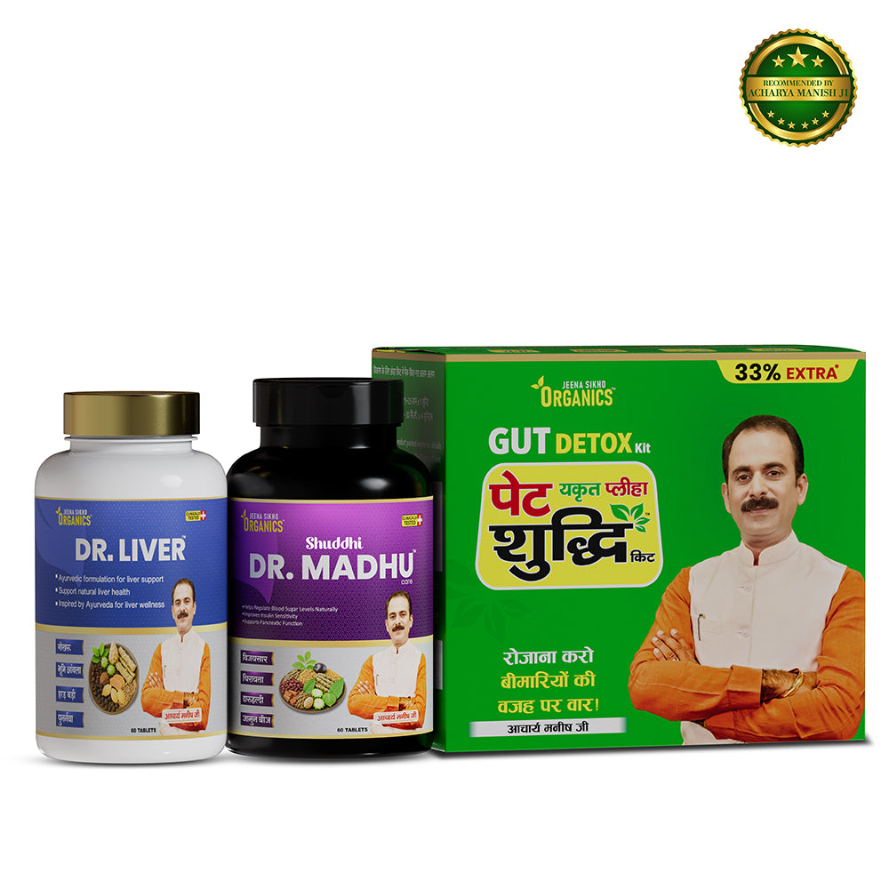 Sugar Support Combo | Metabolic Balance & Daily Wellness Kit