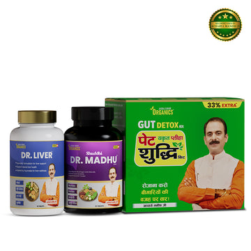 Gut Detox Kit with Liver & Sugar Balance Combo | Pet Yakrit Pleeha Kit + Dr. Liver + Shuddhi Dr. Madhu Care | With Amla, Giloy, & Gudmar | For Digestion, Metabolism & Liver Health