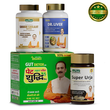 Ayurvedic Wellness Combo | Super Urja + Pet Shuddhi + Dr. Liver + Shuddh Shilajit | For Digestion, Liver Health & Daily Strength | With Ashwagandha, Shilajit & Giloy