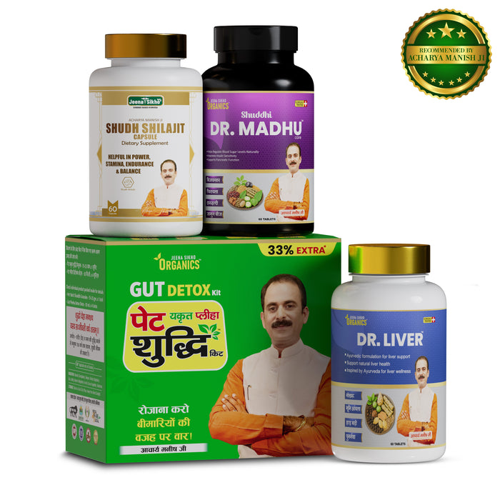 Ayurvedic Wellness Combo | Dr. Madhu + Pet Shuddhi + Dr. Liver + Shudh Shilajit | For Blood Sugar Balance, Digestion, Liver Wellness & Daily Energy | With Shilajit, Giloy & Karela