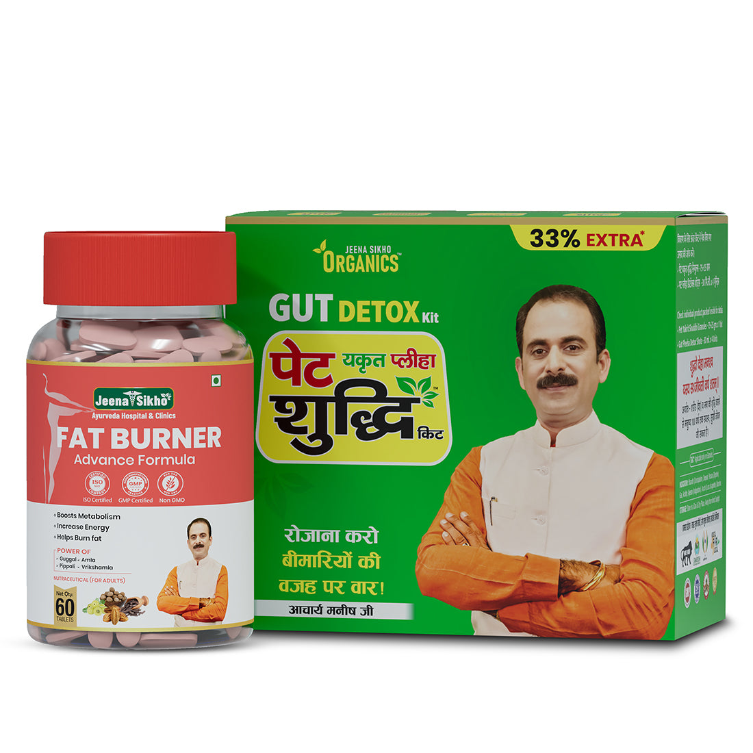 Fat Burner Tablets & Pet Yakrit Pleeha Shuddhi Kit | Ayurvedic Weight Management & Gut Detox Combo | Metabolism, Liver Wellness, Digestion & Daily Vitality
