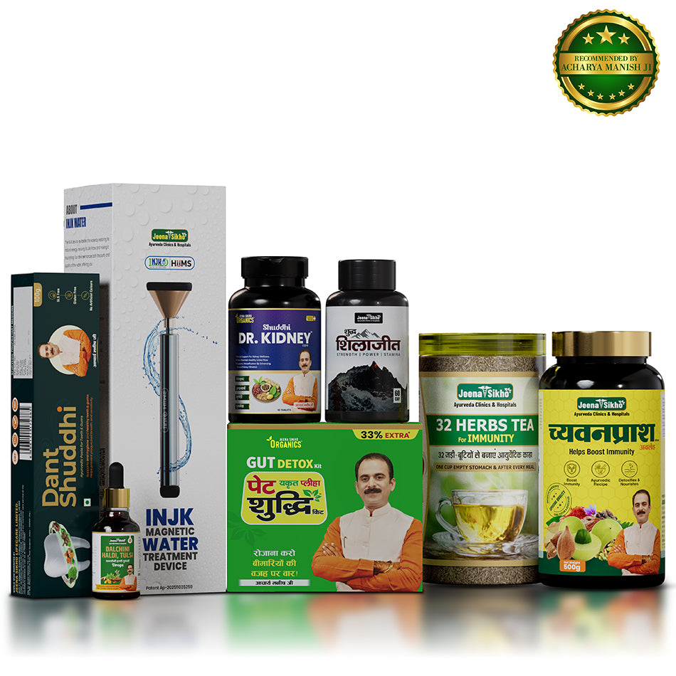 INJK Total Wellness Combo | Detox, Immunity & Daily Care Kit