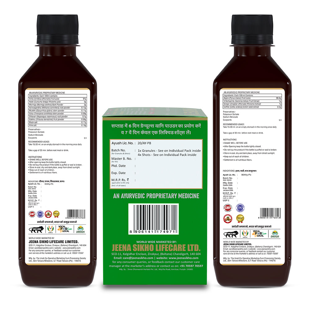 Fat Management Combo | Pet Shuddhi, Medh Care & Body Care Juice | Digestive Health, Body Balance, Fat & Weight Management | With Amla, Moringa & Ginger