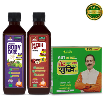 Fat Management Combo | Pet Shuddhi, Medh Care & Body Care Juice | Digestive Health, Body Balance, Fat & Weight Management | With Amla, Moringa & Ginger