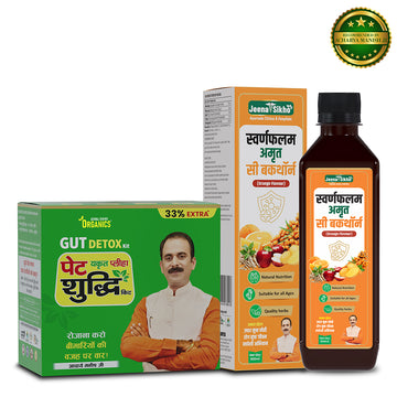 Swaranfalam Amrit Sea Buckthorn Juice | With Amlavetasa, Ashwagandha | Immunity, Vitality and Daily Energy