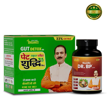 Ayurvedic Gut Detox & BP Care Combo | Pet Yakrit Pleeha Shuddhi Kit + Shuddhi Dr. BP Care Tablets | Helps with Digestion, Bowel Regularity & Blood Pressure Balance | With Amla, Arjun & Brahmi