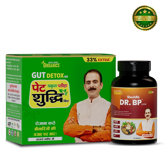 Ayurvedic Gut Detox Kit for healthy digestion and daily wellness