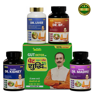 Ayurvedic Wellness & Gut Detox Kit | Pet Yakrit Pleeha Shuddhi Kit + Dr. Liver + Dr. BP Care + Dr. Madhu Care + Dr. Kidney Care | For Gut Health, Liver Balance, BP, Sugar & Kidney Care | With Amla, Giloy & Gudmar