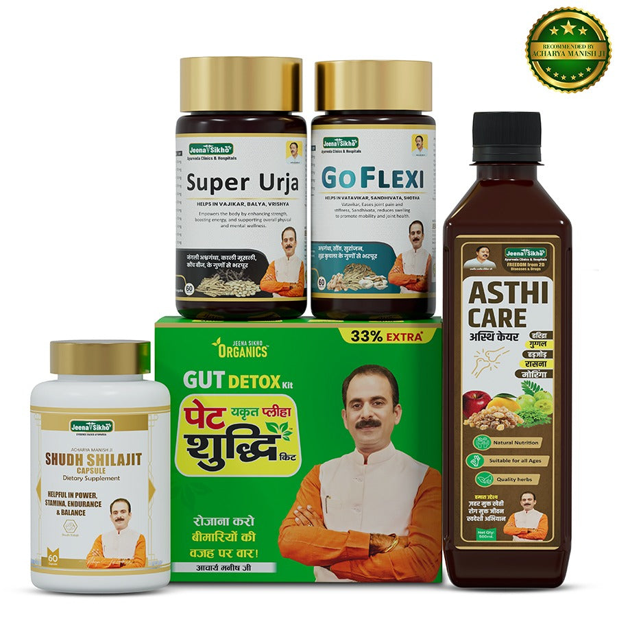 Pet Shuddhi, Go Flexi, Shilajit, Asthi & Super Urja Combo Pack| Supports Strength, Energy & Bone Health | Herbal Combo for Daily Energy, Digestive health & Joint Care
