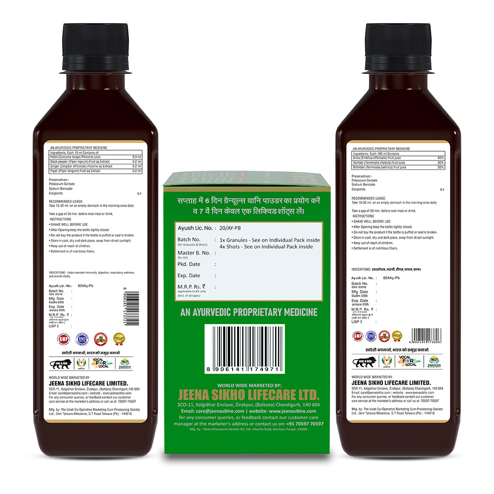 Ayurvedic Gut & Skin Wellness Combo | Pet Yakrit Pleeha Shuddhi Kit + Haldi Trikatu Care + Triphala Ras | For Digestion, Skin Problems & Eye Wellness | With Amla, Haritaki & Haldi