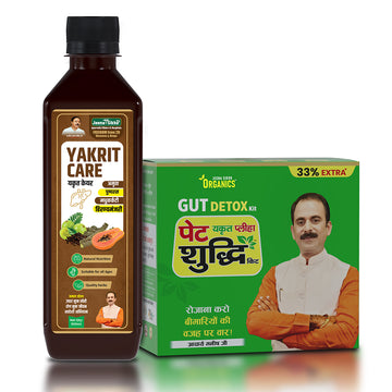 Yakrit-Pet Shuddhi Combo | Yakrit Care Juice + Pet Yakrit Pleeha Shuddhi Kit | Ayurvedic Liver & Digestive Wellness Combo | With Giloy, Kutki, Amla, Harad & Baheda | 28-Day Routine