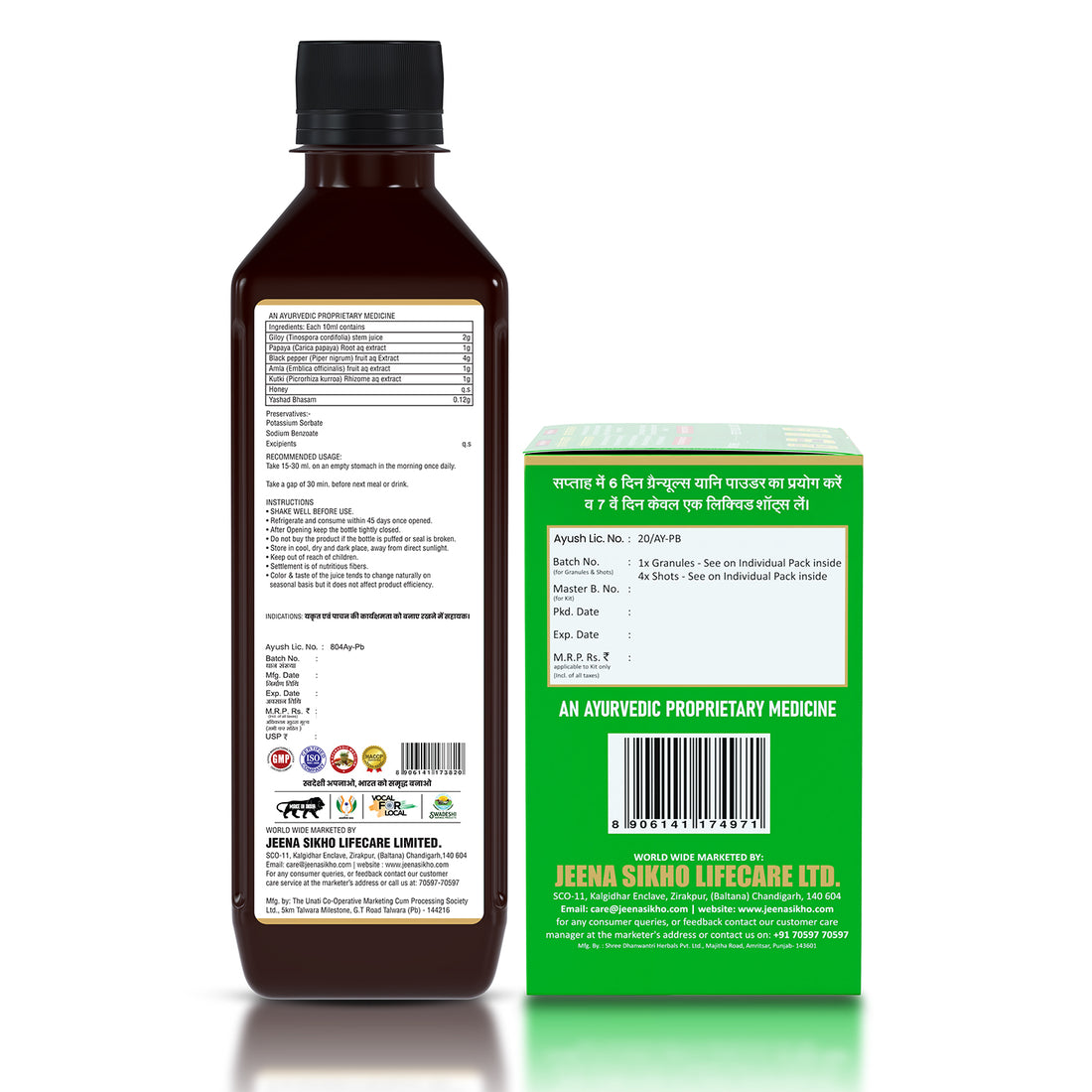 Yakrit-Pet Shuddhi Combo | Yakrit Care Juice + Pet Yakrit Pleeha Shuddhi Kit | Ayurvedic Liver & Digestive Wellness Combo | With Giloy, Kutki, Amla, Harad & Baheda | 28-Day Routine