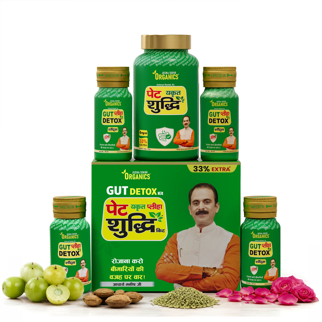 Ayurvedic Gut Detox for digestive cleansing and everyday freshness