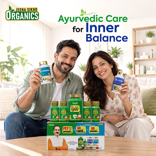Organics Gut Liver Sukoon Wellness Kit  | Pet Yakrit Pleeha Shuddhi Kit + Dr. Liver Care + Dr. Sukoon Care | With Ayurvedic Herbs