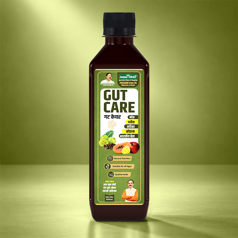 Gut Care Juice – Ayurvedic Digestive Support for Constipation, Bloating & Gut Balance