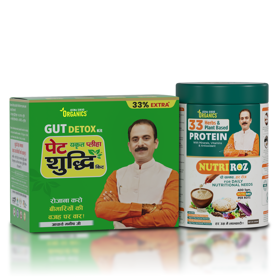 Liver Detox & Daily Nutrition Combo | NutriRoz & Pet Yakrit Pleeha Shuddhi Kit | For Digestion, Metabolism & Plant Protein Nutrition