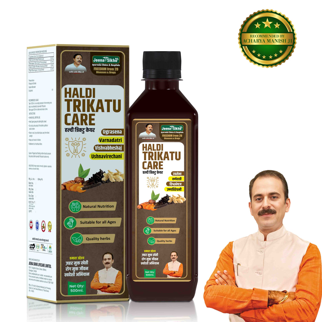 Lungs care with haldi trikatu herbs and daily wellness support
