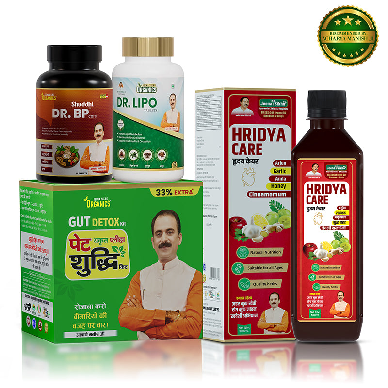 Heart Care products with wellness and heart support