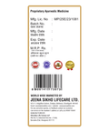 Heart Care tea with barcode and certification details