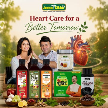 Heart Care Combo