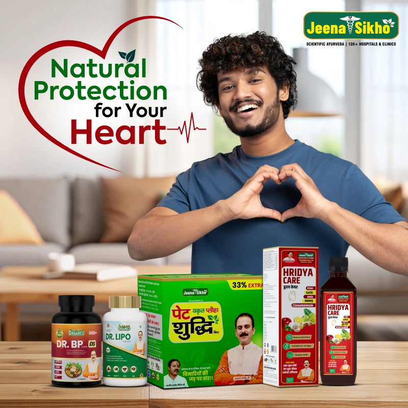 Heart Care Support Combo | Hridya Care Juice + Dr BP + Dr Lipo + Pet Shuddhi Kit | Ayurvedic Cardiovascular Support