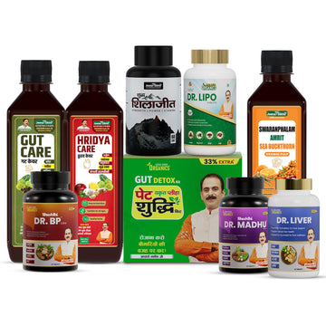 Heart, Cholesterol, BP, Sugar & Liver Care Combo
