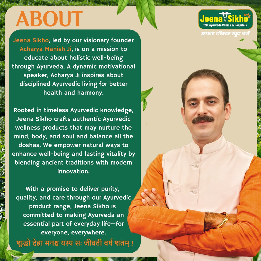 Ayurvedic Herbal Tea for Weight Loss