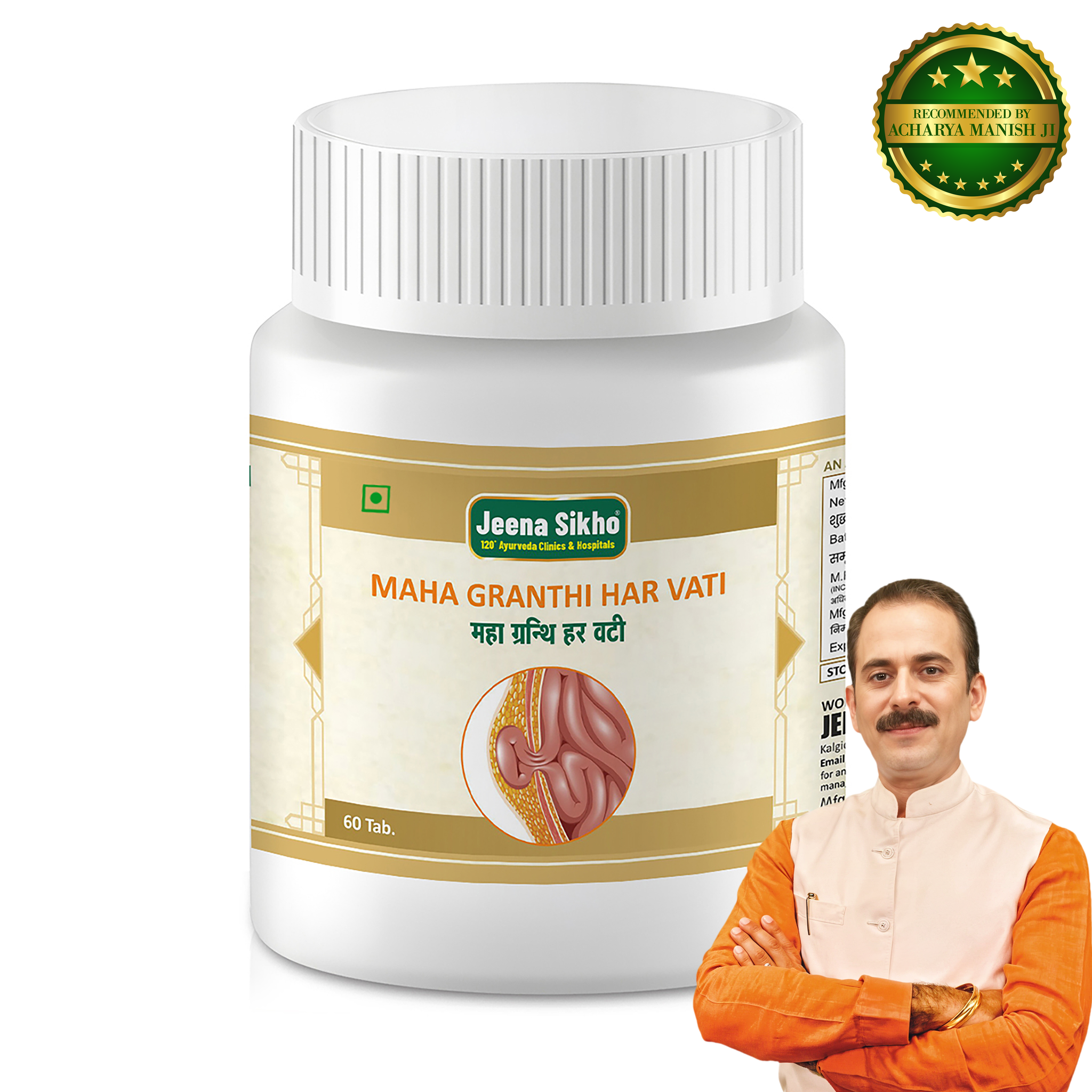 Herbal immune support supplements