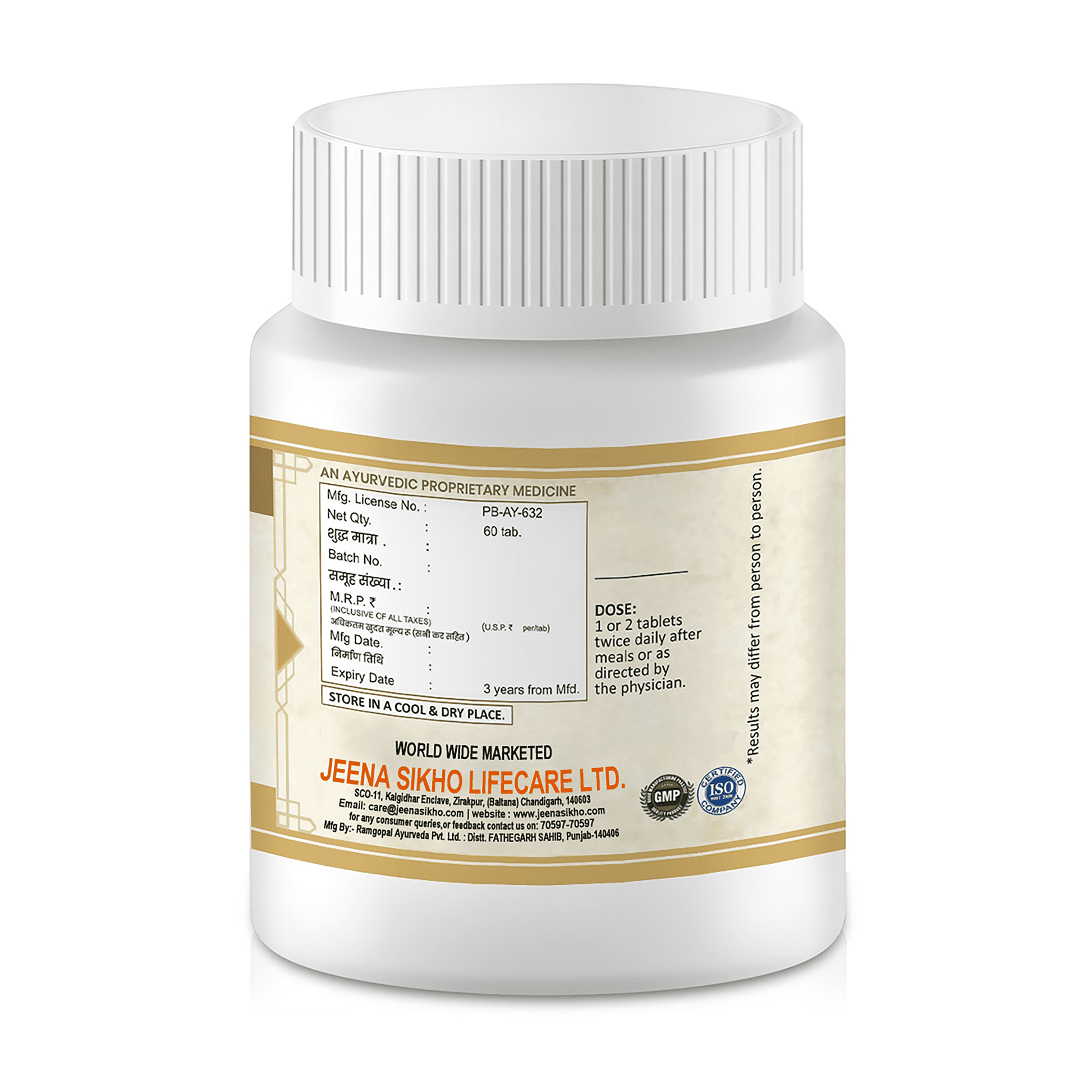 Herbal supplements for digestive health​