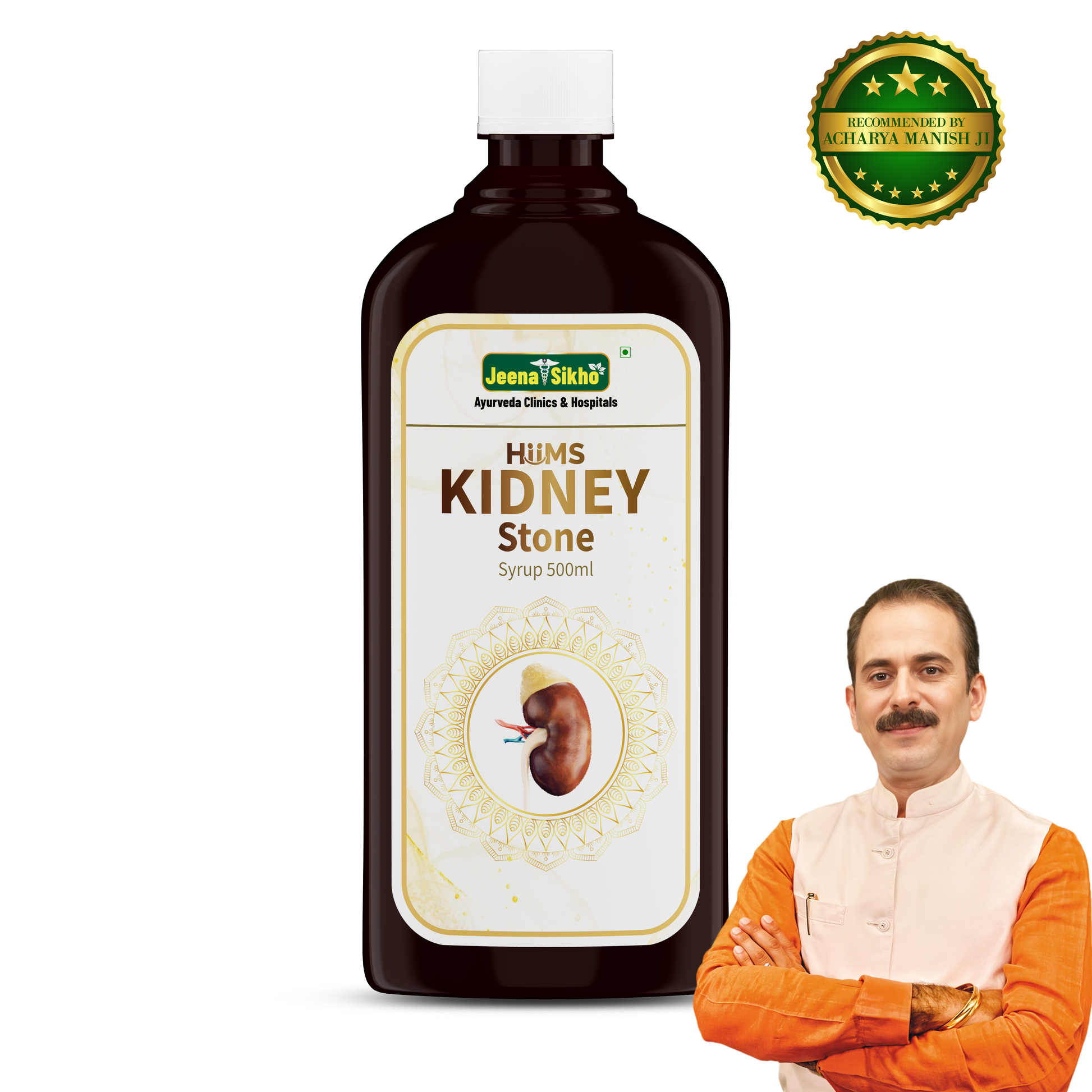 Ayurvedic Kidney Stone Syrup for Kidney Wellness 500ml