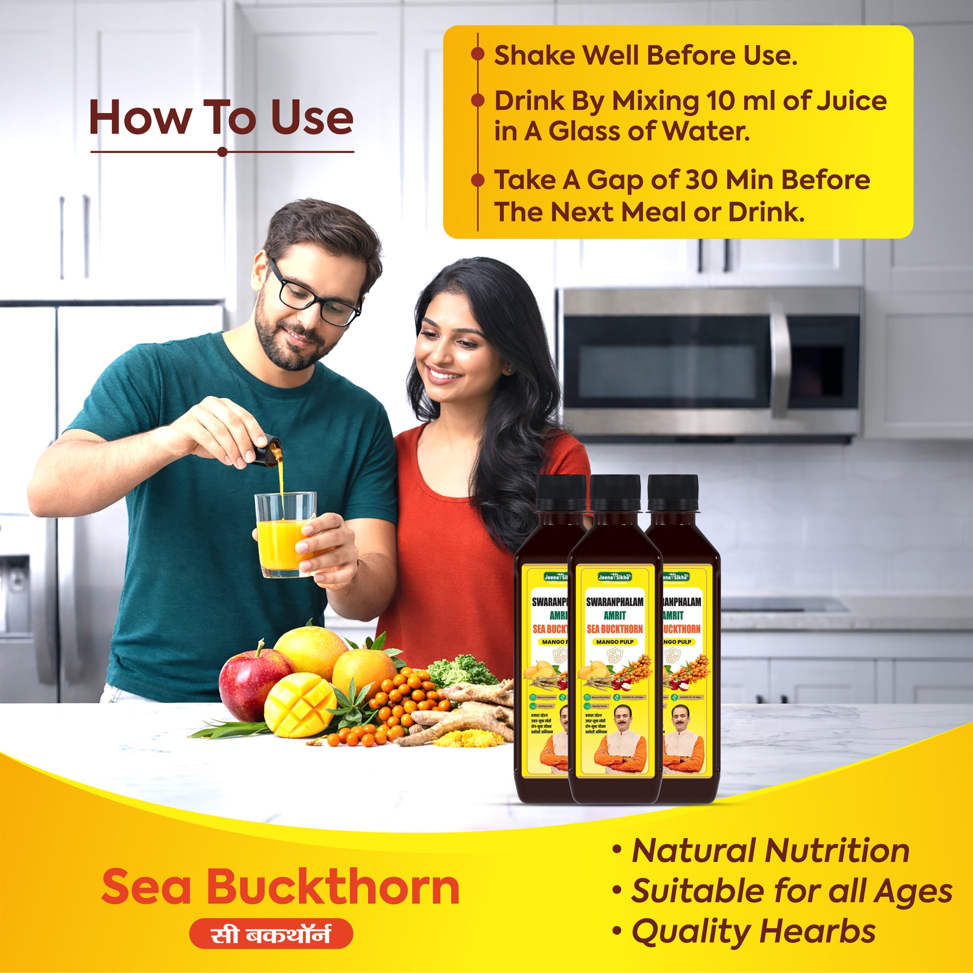 How to consume Sea Buckthorn Juice with daily serving instructions