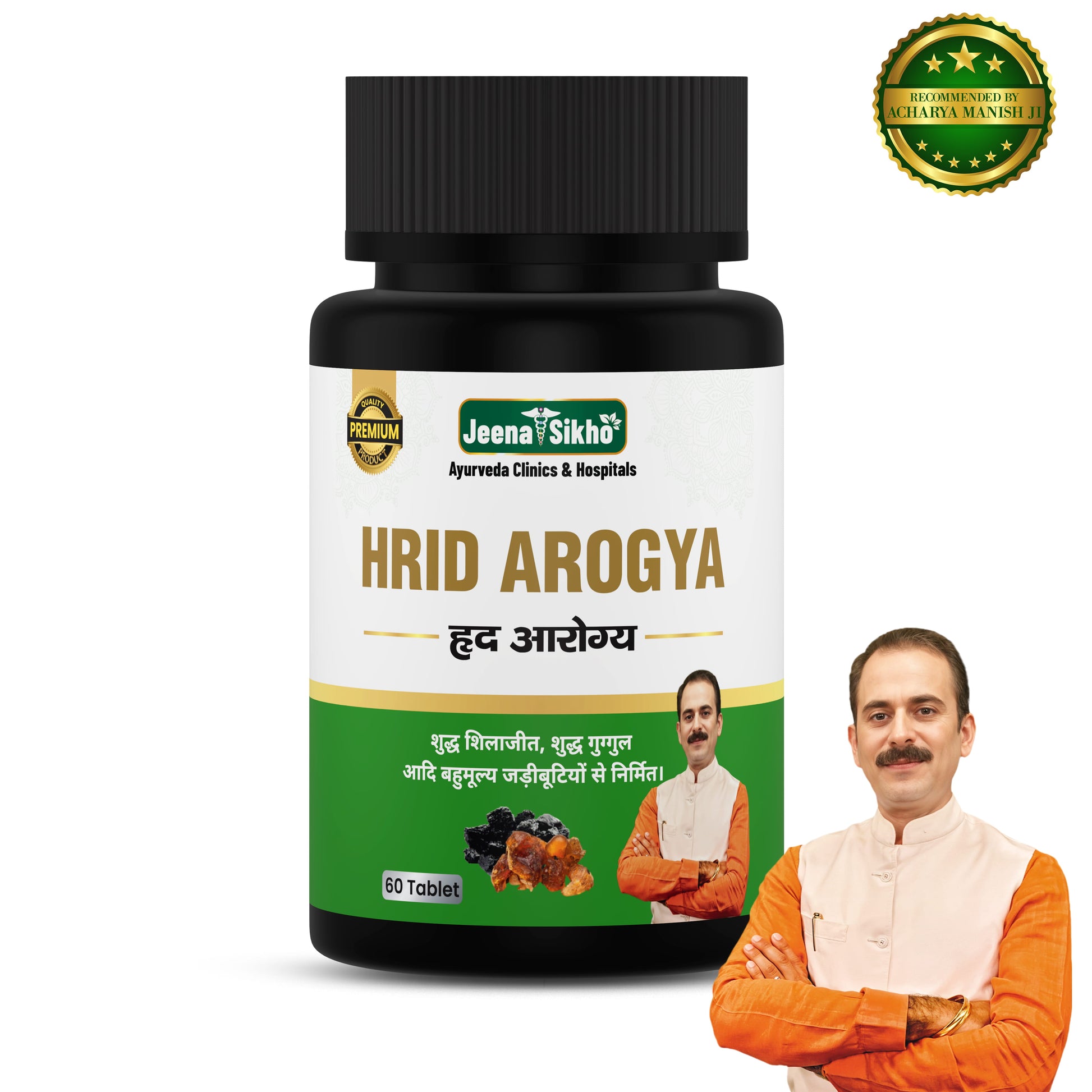 Lungs care with Hrid Arogya tablets