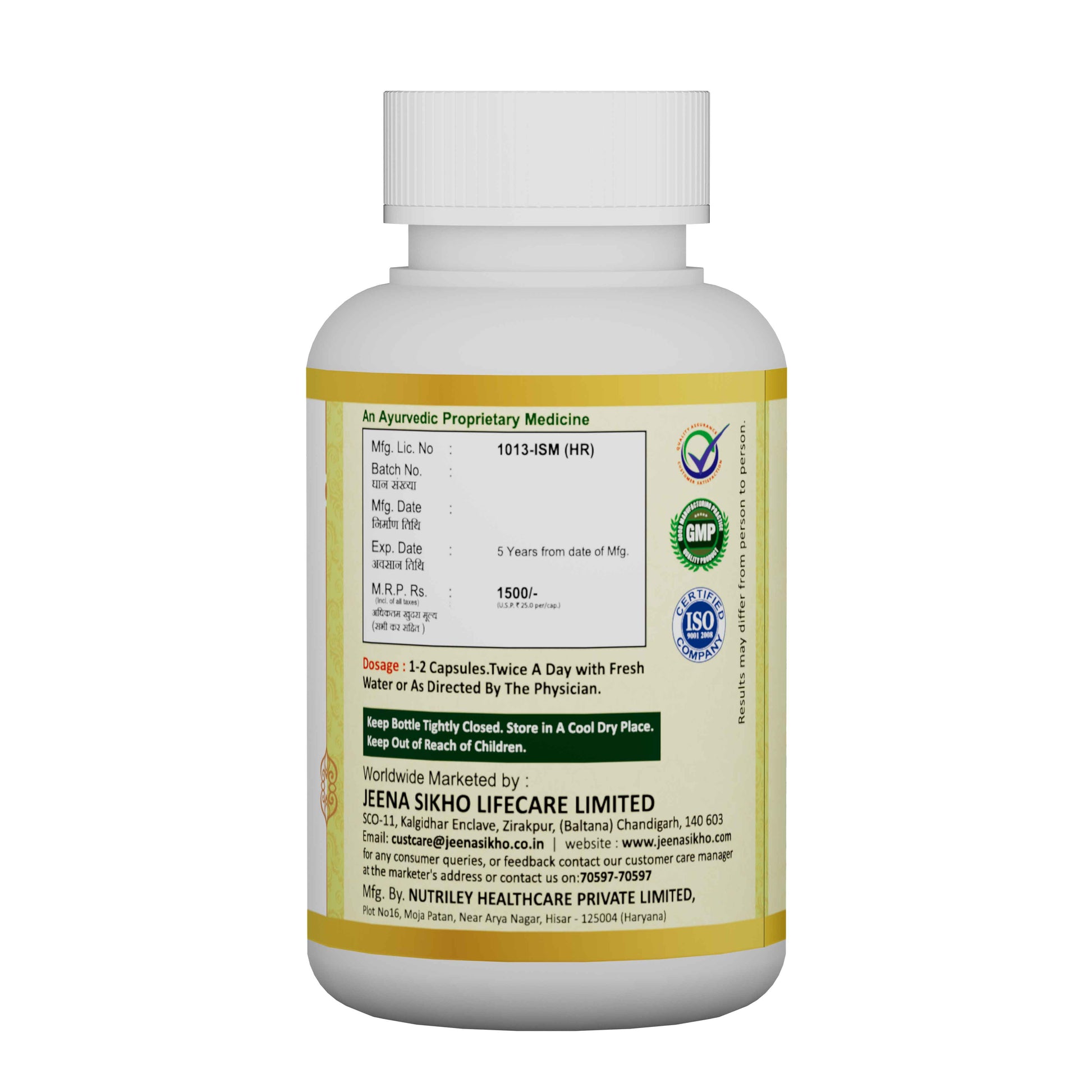 Heart Care product with dosage and certification details