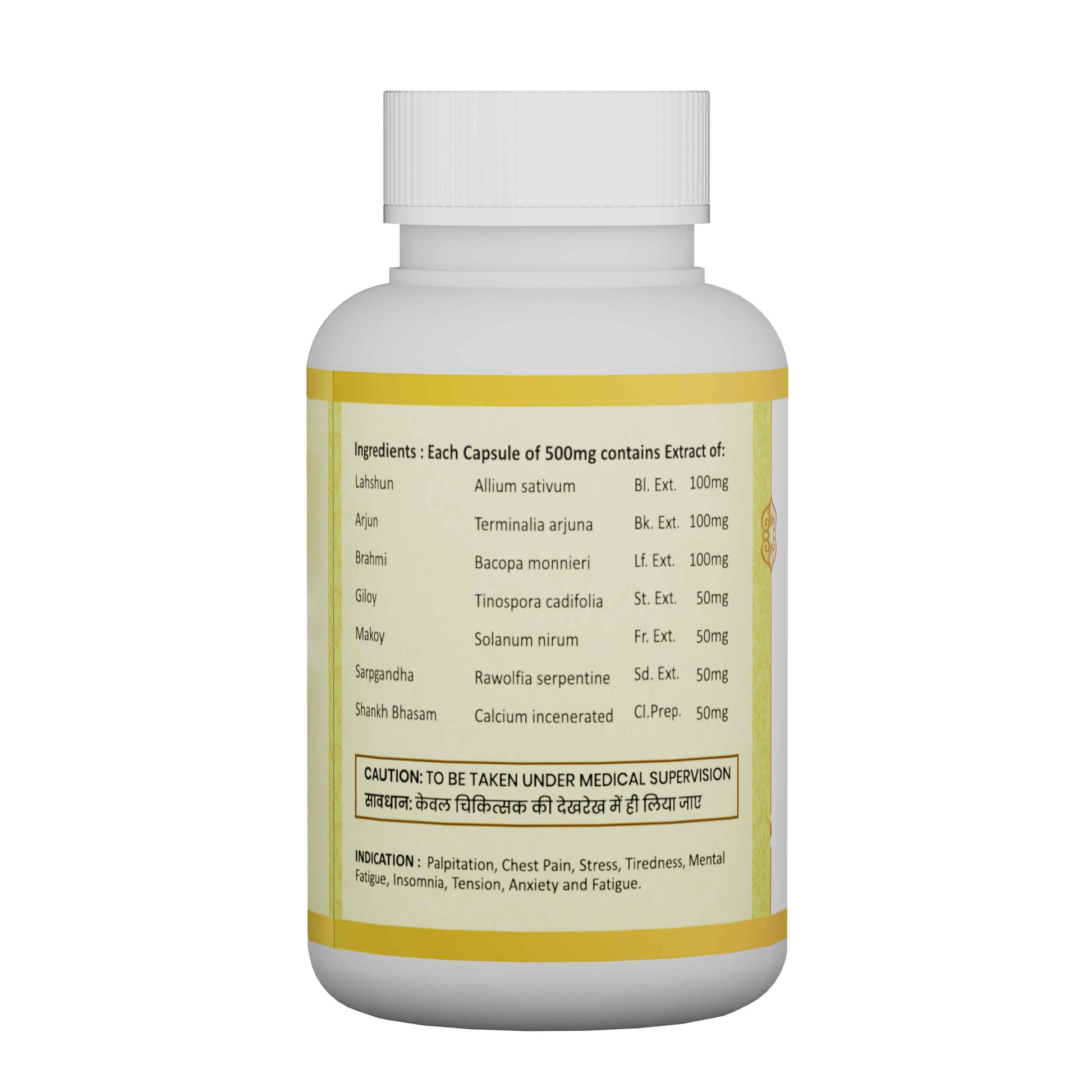 Heart Care product with herbal composition details