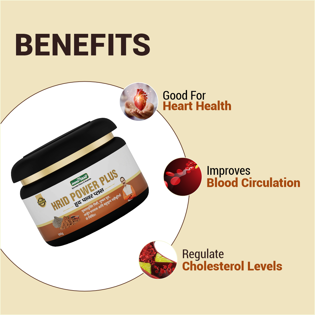 Heart Care powder with circulation cholesterol support