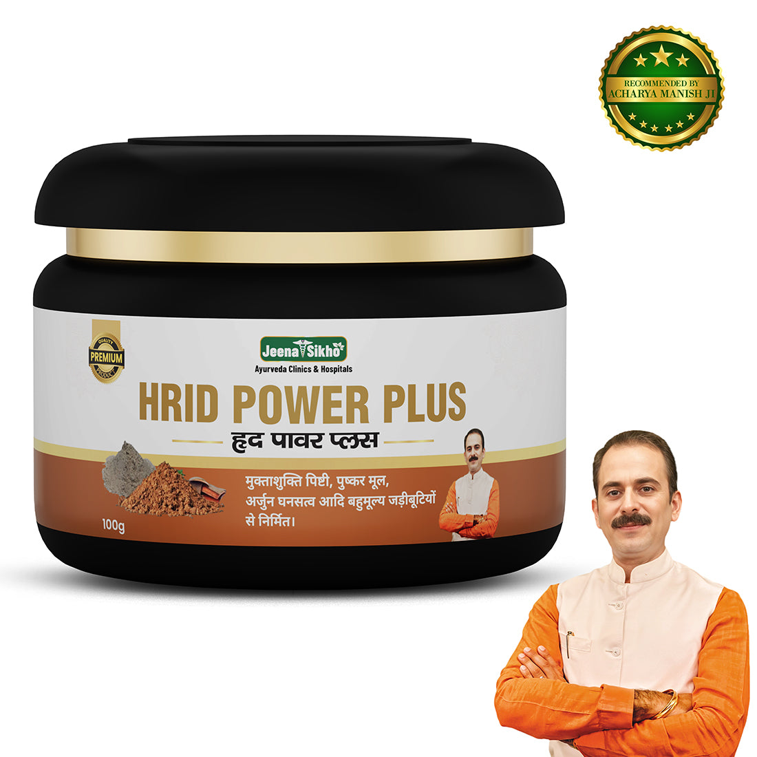 Heart Care supplement with herbal strength support