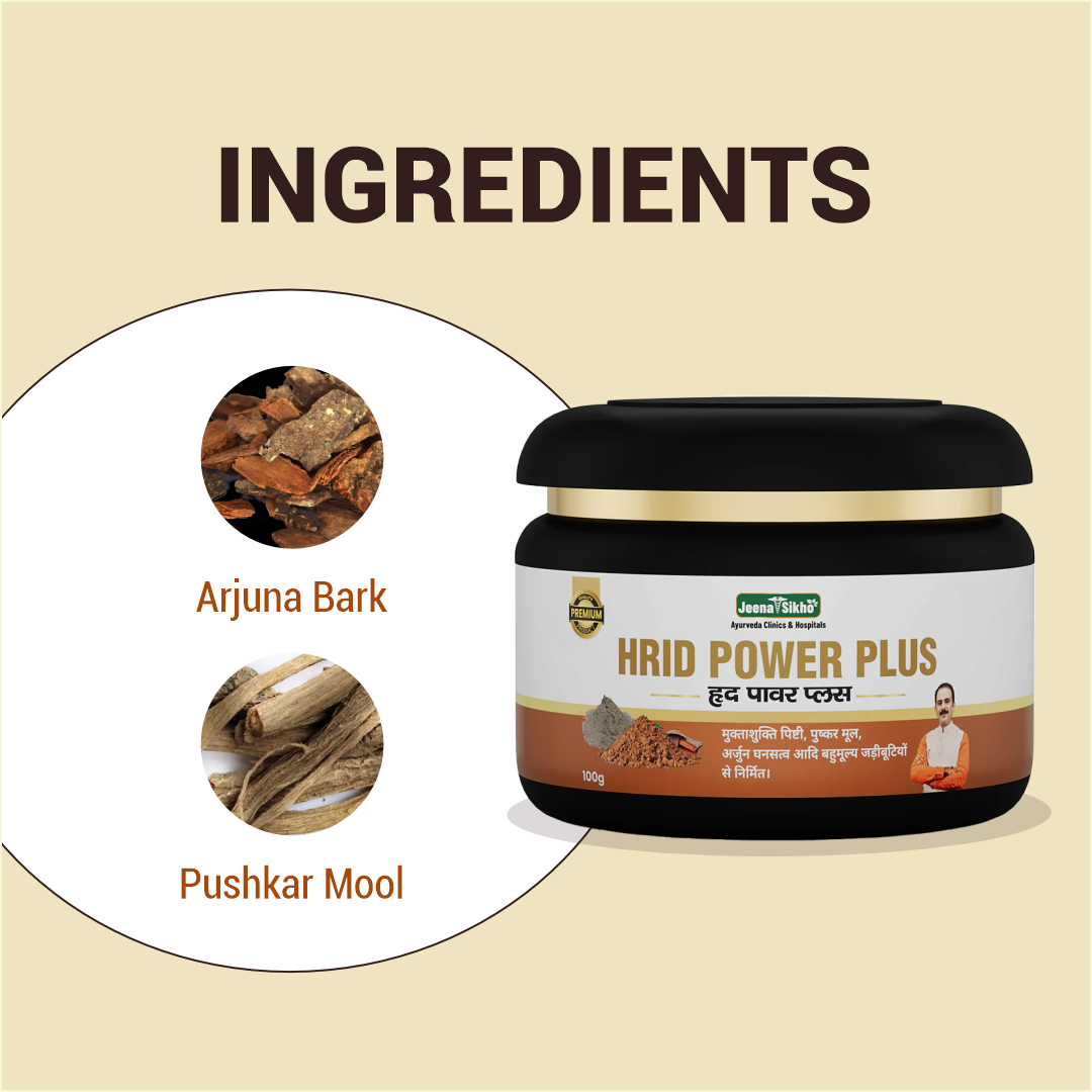 Heart Care powder with Arjuna Bark Pushkar Mool