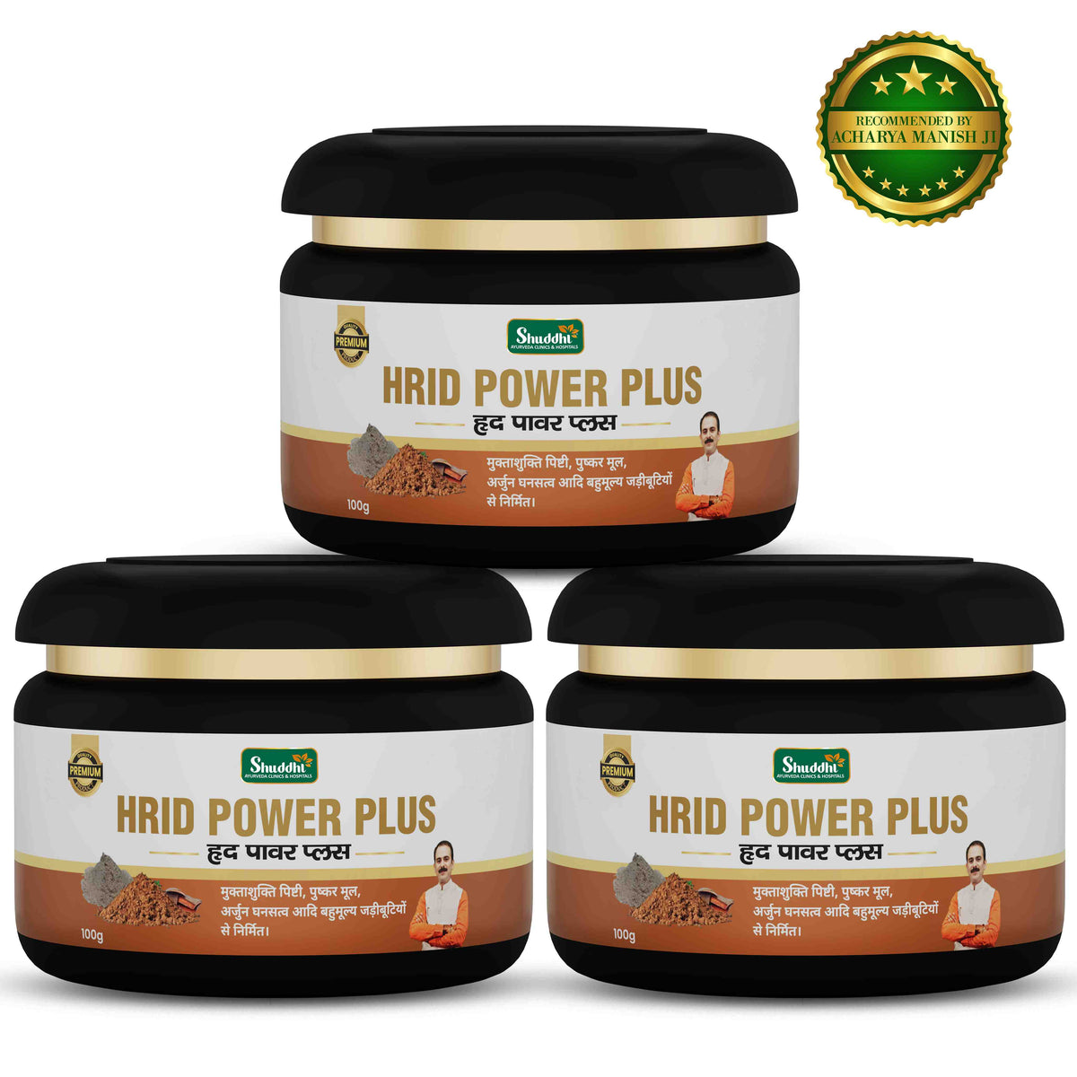 Heart Care powder with multi pack herbal support