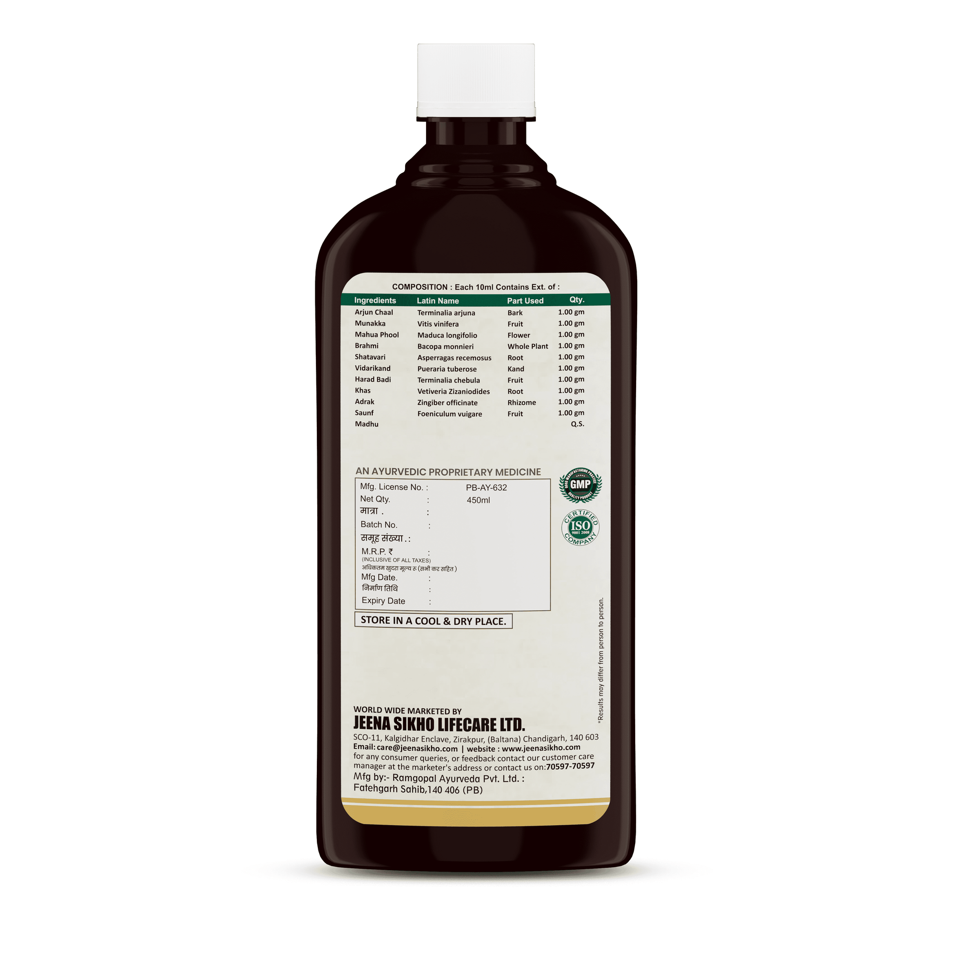 Heart Care tonic with ingredients and GMP details