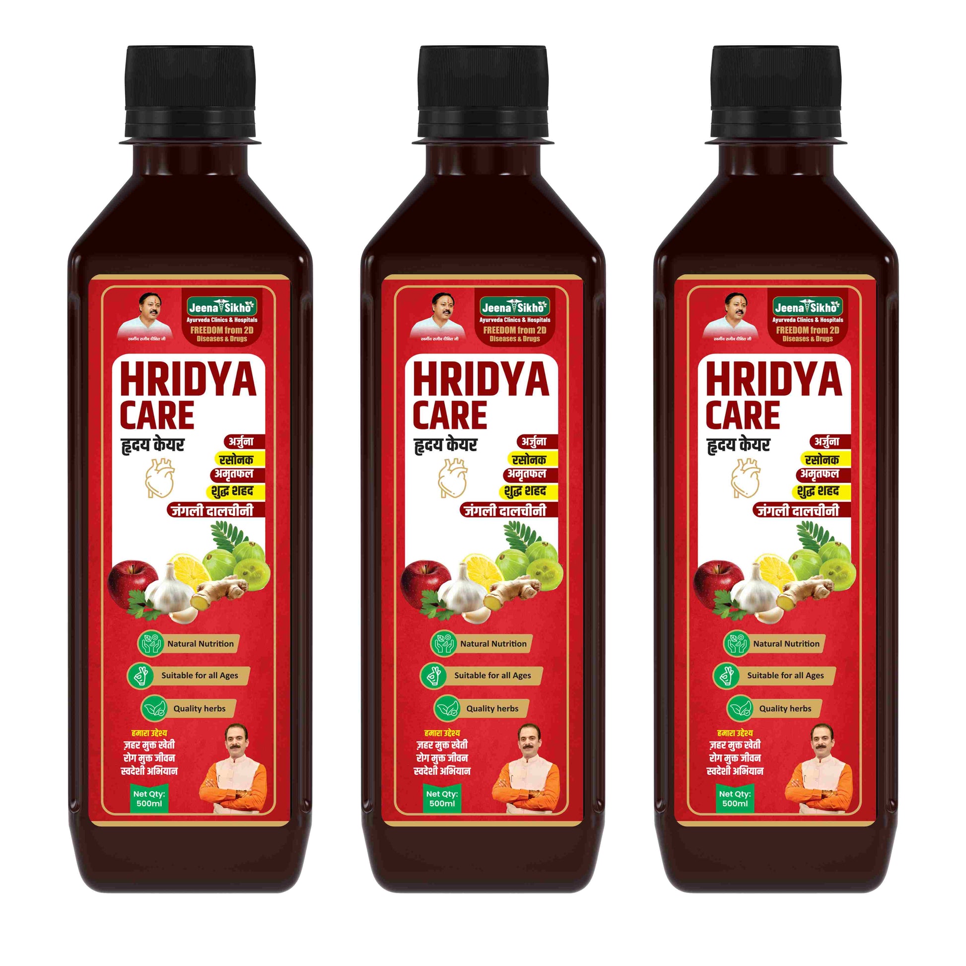Heart Care Hridya Care with multiple bottle support