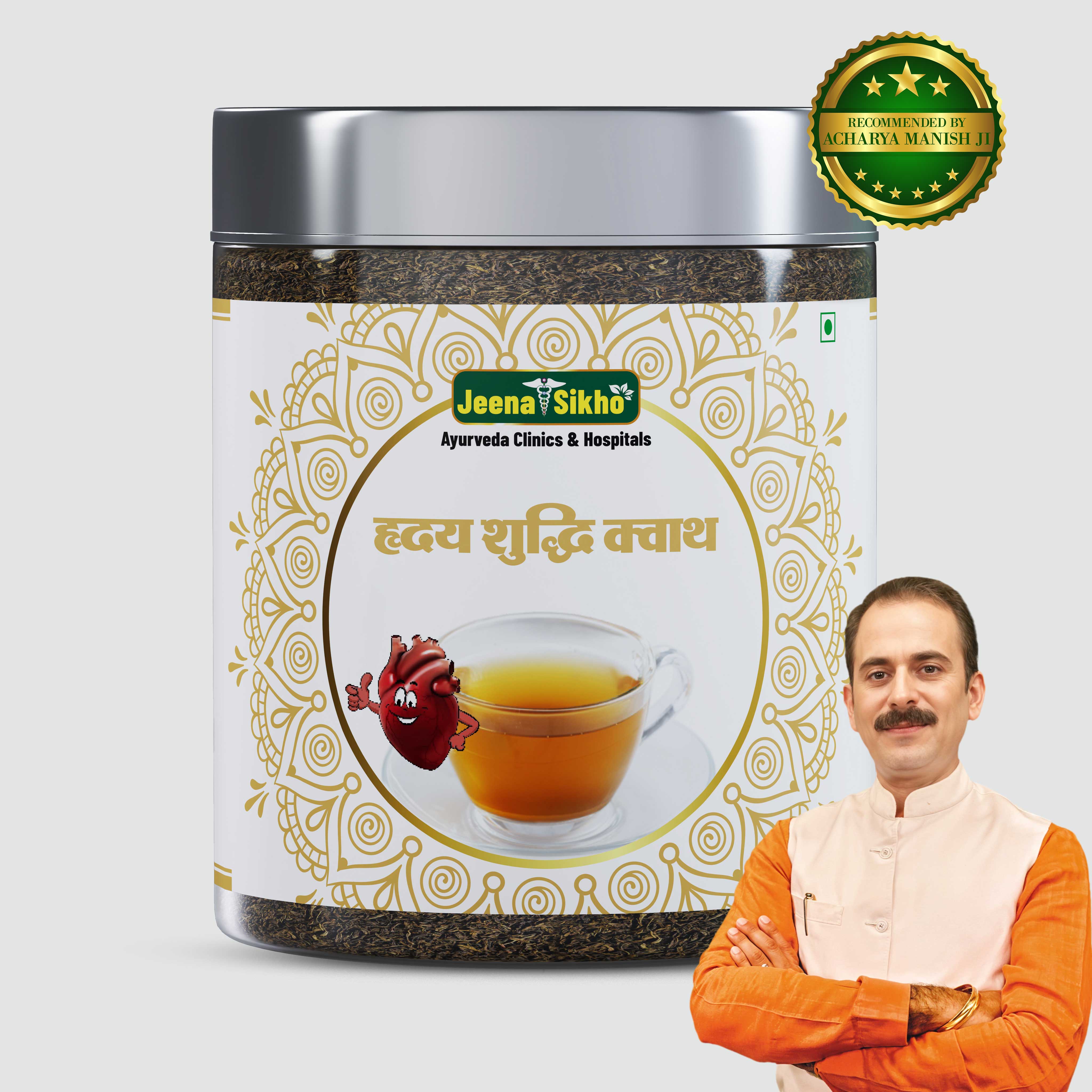 Hriday Shuddhi Kwath | Ayurvedic Heart Wellness & Circulation Support Tea