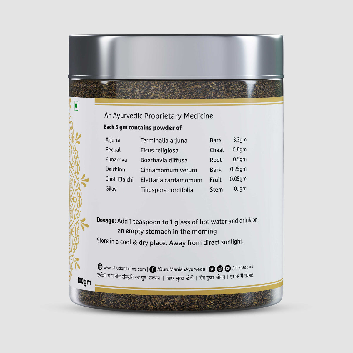 Heart Care kwath with herbal ingredient details