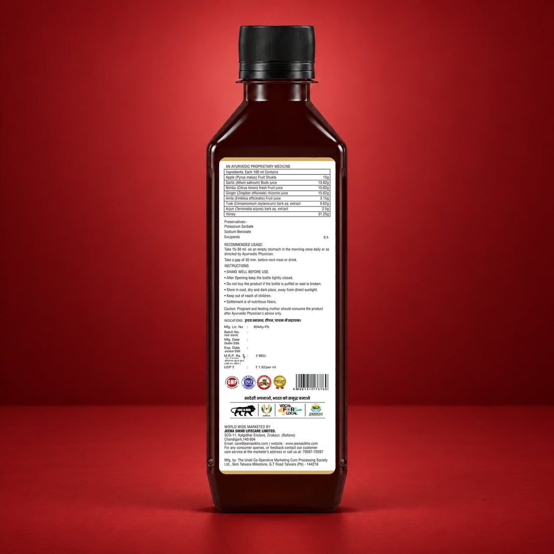 Jeena Sikho Ayurvedic Hridaya Care Juice for heart wellness