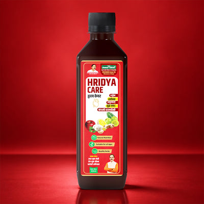 Heart Care Juice (Hridya Care) | Ayurvedic Juice for Heart Health, Blood Circulation & Cardiovascular Support