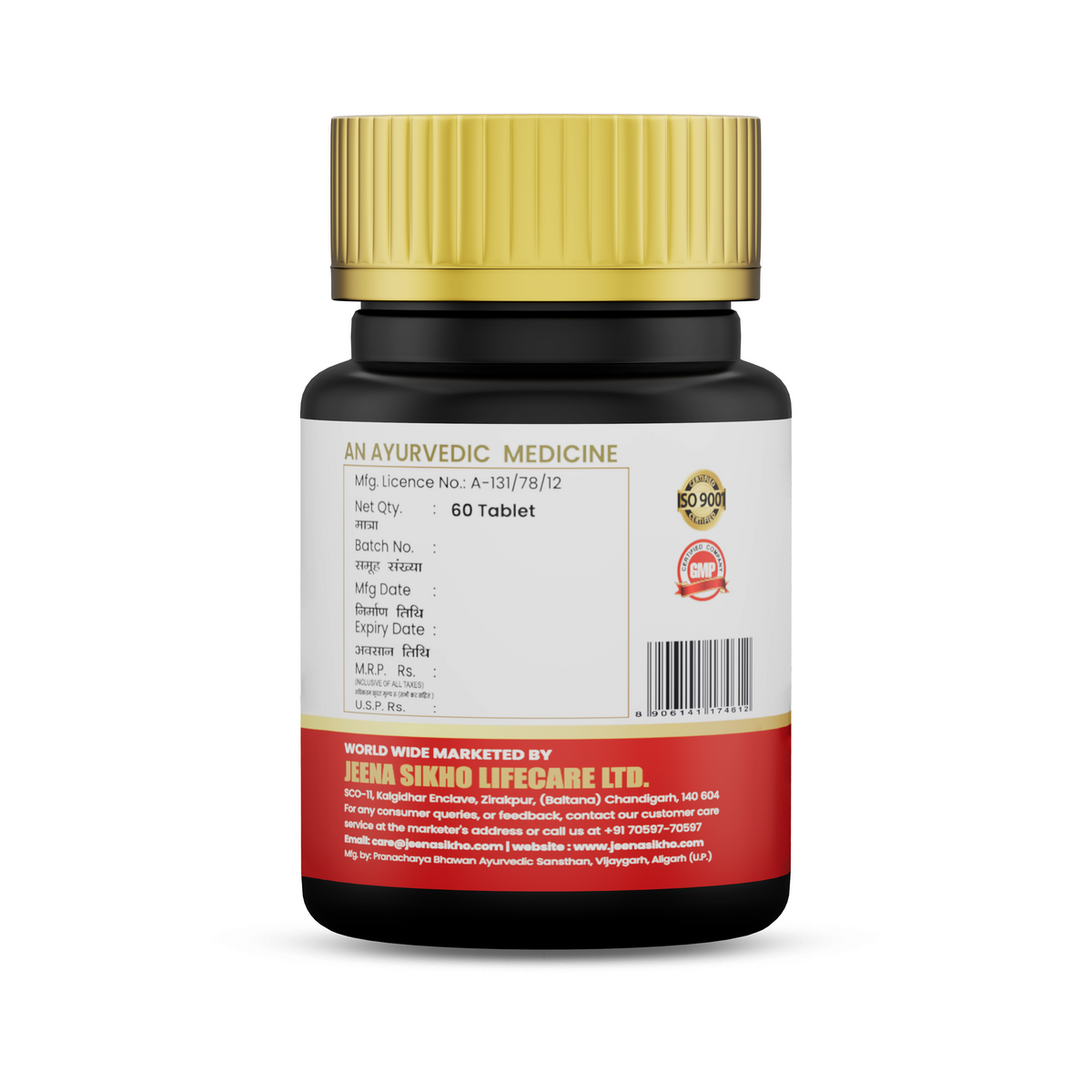Heart Care product with barcode and certification info
