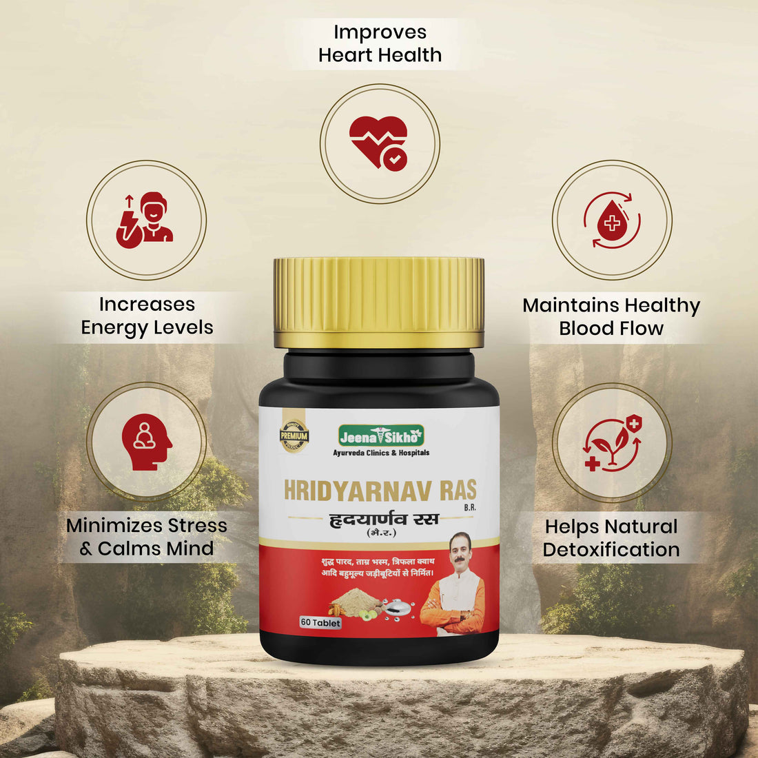 Heart Care with energy blood flow stress detox support