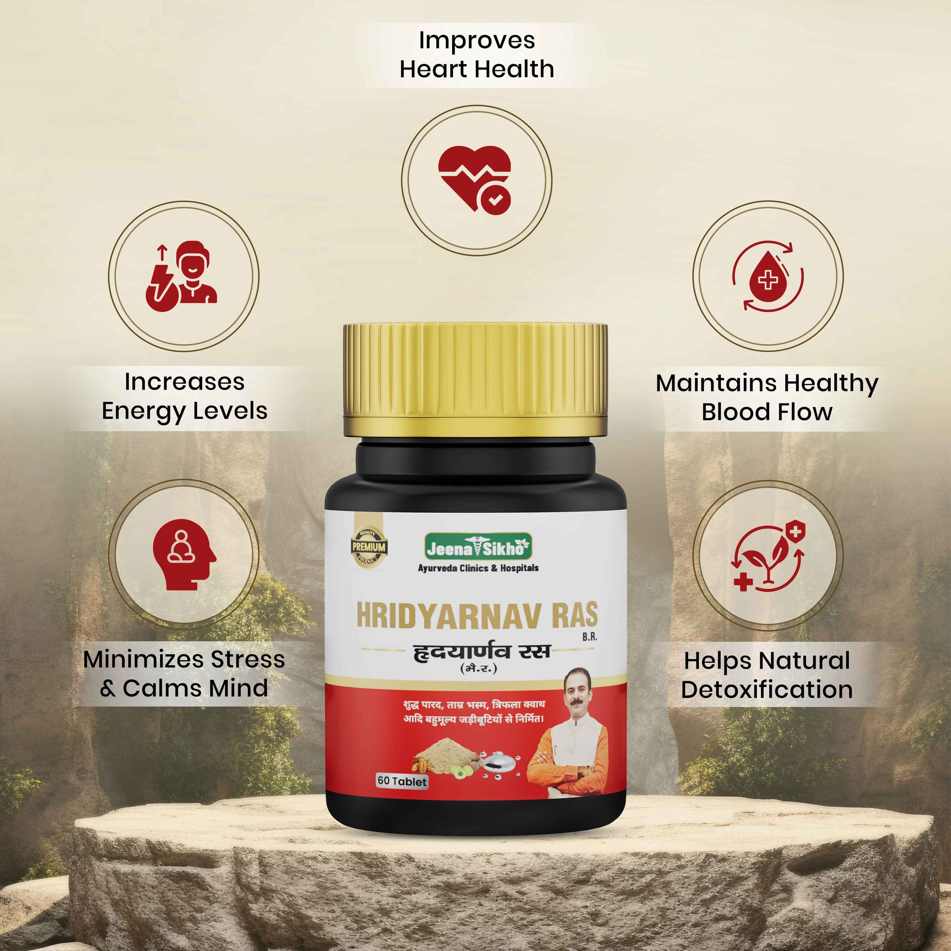 Heart Care with energy blood flow stress detox support